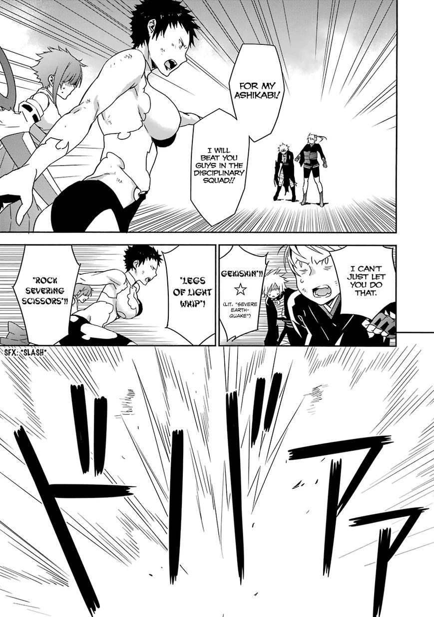 Sekirei Chapter 175 page 16 - Chapter 175 : Maidens Flash of Light