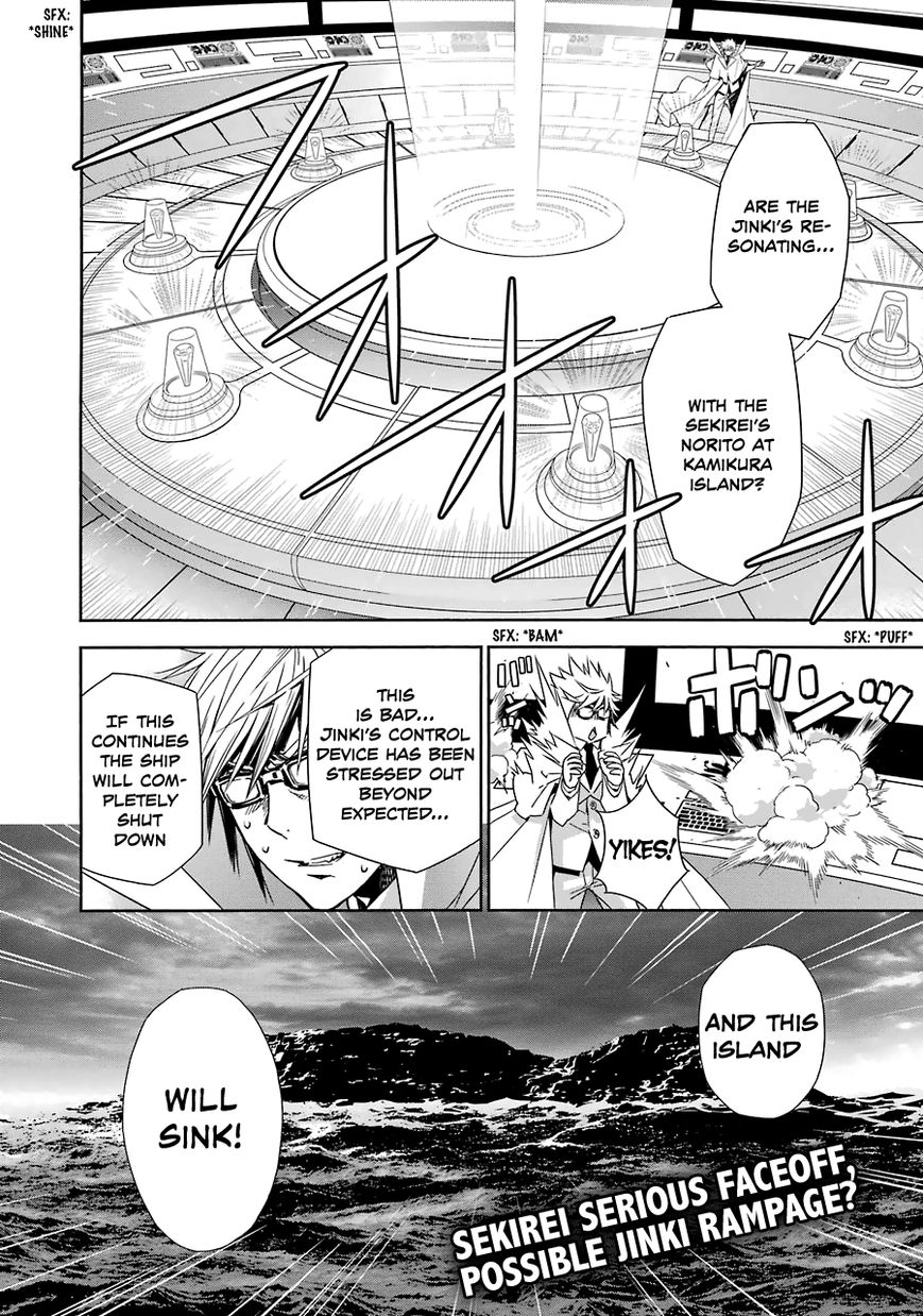 Sekirei Chapter 175 page 19 - Chapter 175 : Maidens Flash of Light