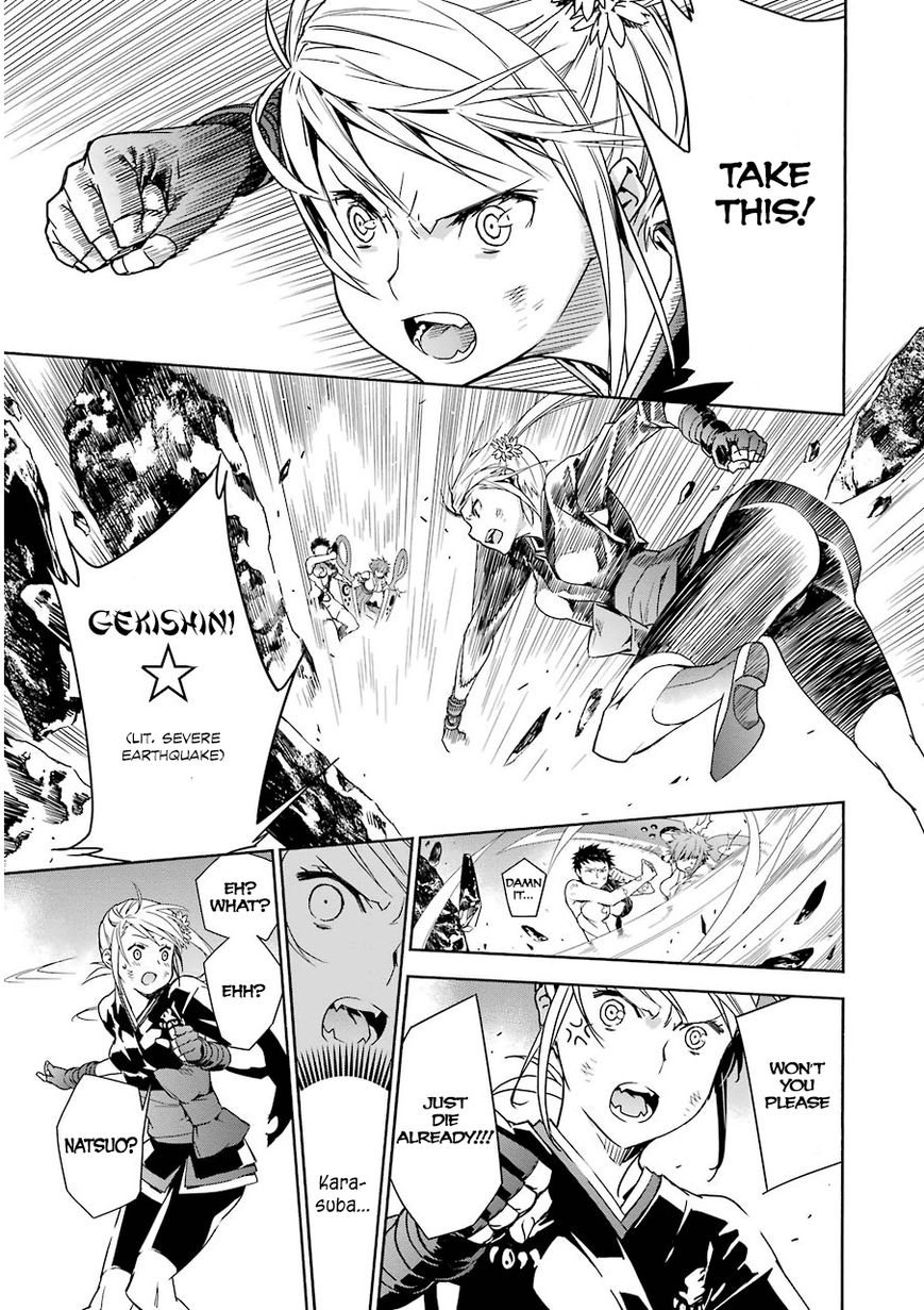 Sekirei Chapter 175 page 4 - Chapter 175 : Maidens Flash of Light