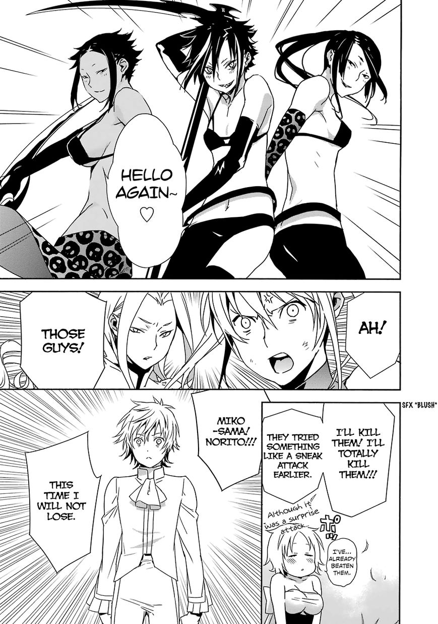 Sekirei Chapter 175 page 8 - Chapter 175 : Maidens Flash of Light