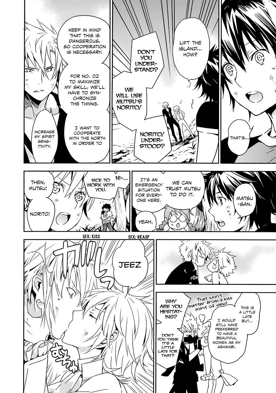 Sekirei Chapter 176 page 15 - Chapter 176 : Jinki Rampage (rev.2)