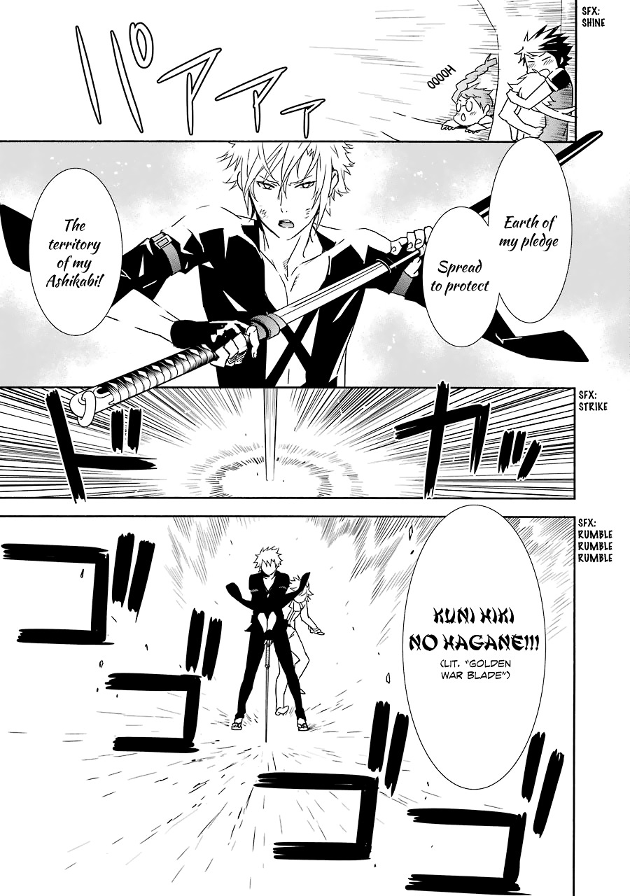 Sekirei Chapter 176 page 16 - Chapter 176 : Jinki Rampage (rev.2)