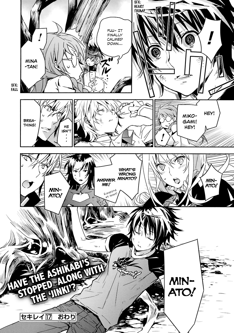 Sekirei Chapter 176 page 23 - Chapter 176 : Jinki Rampage (rev.2)