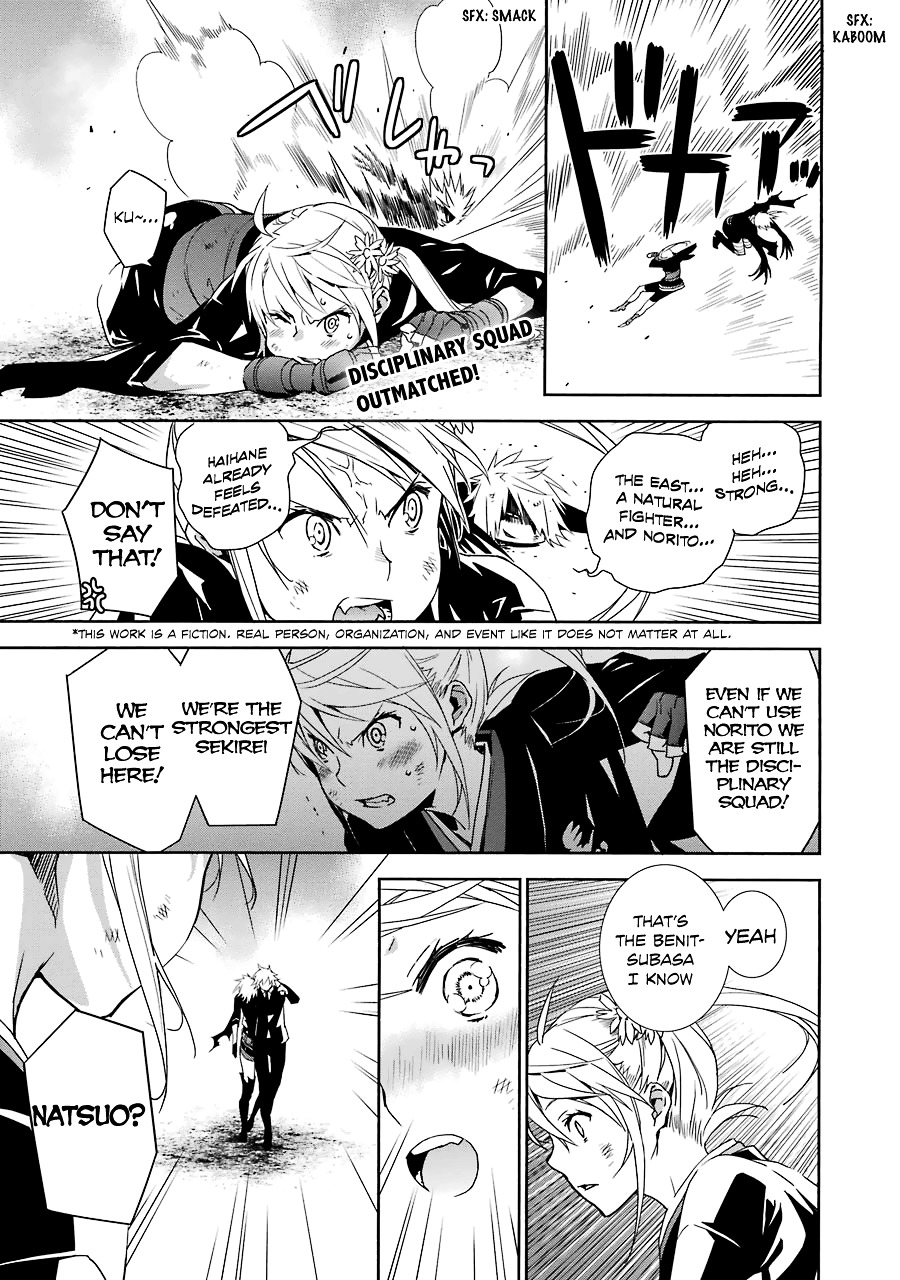 Sekirei Chapter 176 page 4 - Chapter 176 : Jinki Rampage (rev.2)