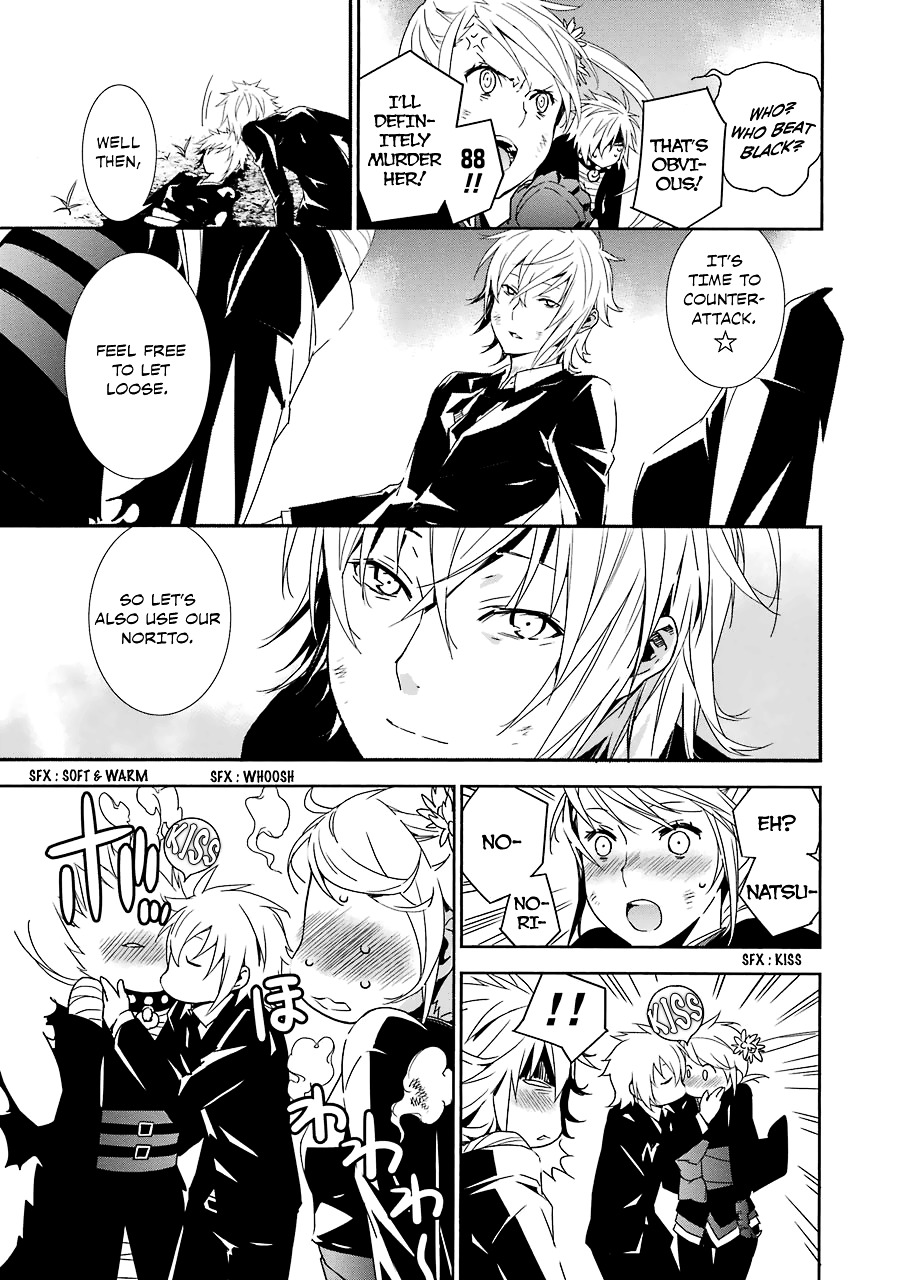 Sekirei Chapter 176 page 6 - Chapter 176 : Jinki Rampage (rev.2)