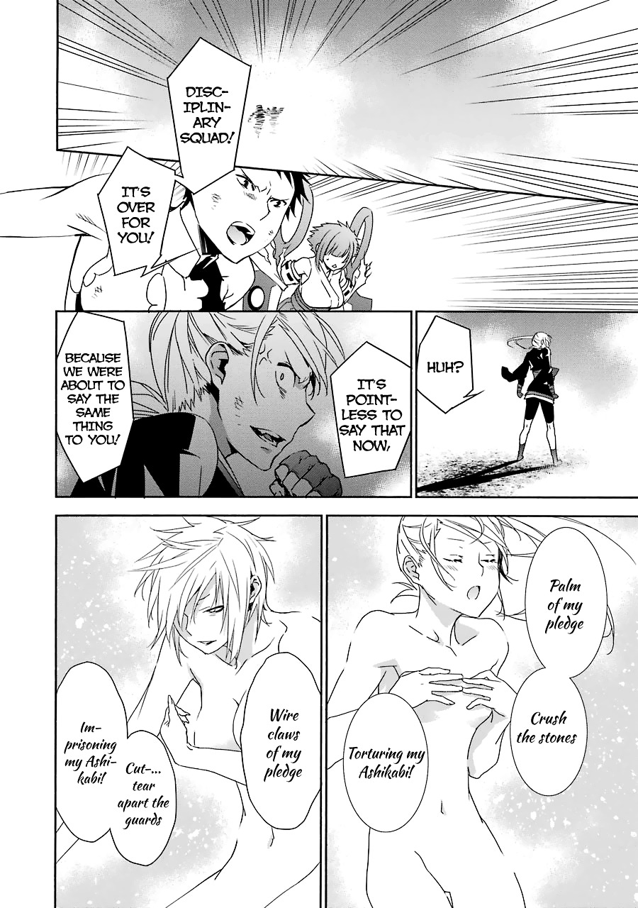 Sekirei Chapter 176 page 7 - Chapter 176 : Jinki Rampage (rev.2)