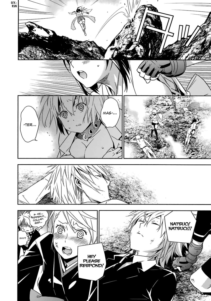 Sekirei Chapter 177 page 13 - Chapter 177 : Decision of Sahashi Minato