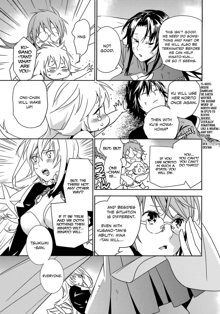 Sekirei Chapter 177 page 16 - Chapter 177 : Decision of Sahashi Minato