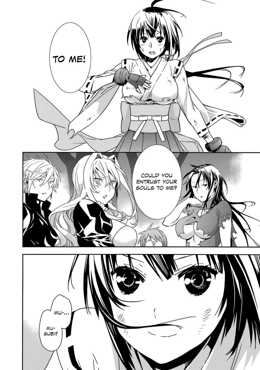 Sekirei Chapter 177 page 17 - Chapter 177 : Decision of Sahashi Minato