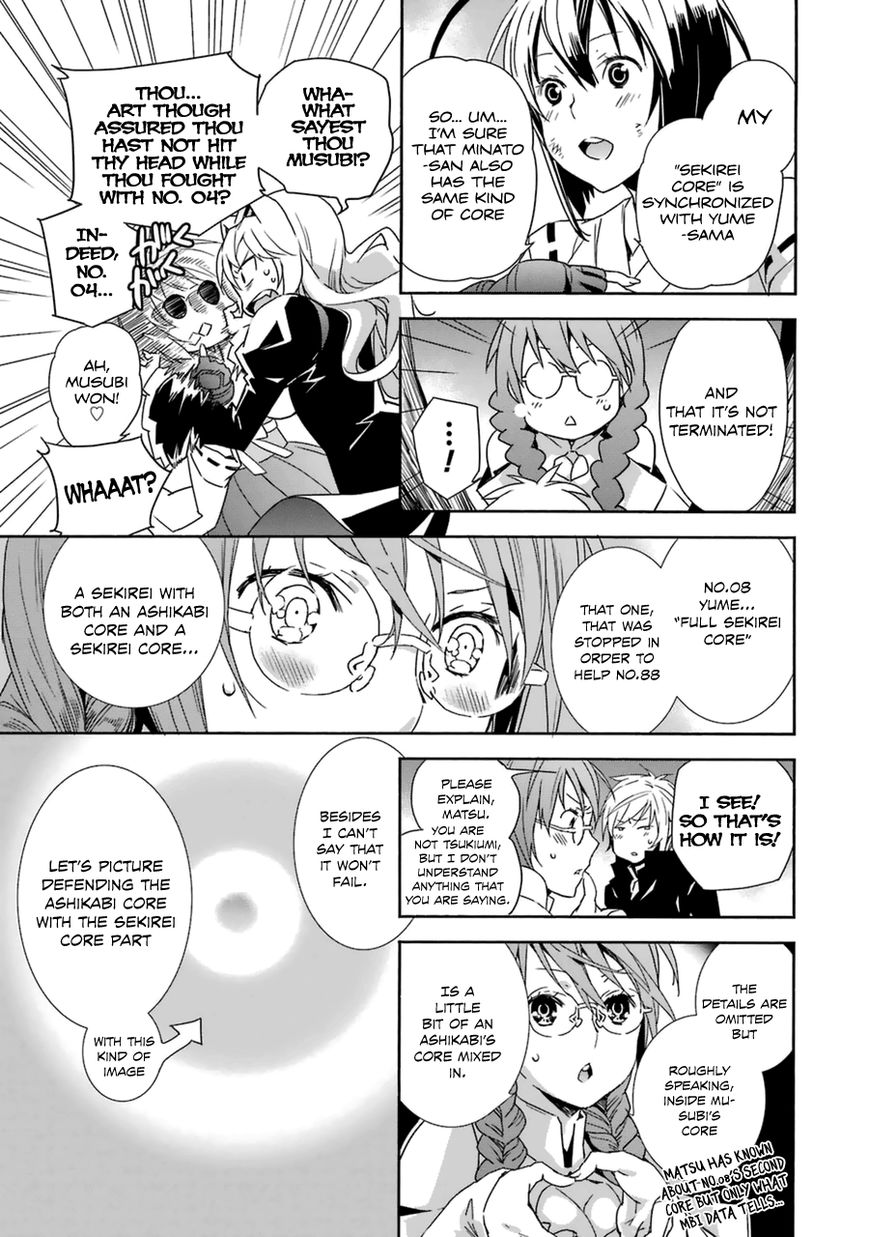 Sekirei Chapter 177 page 18 - Chapter 177 : Decision of Sahashi Minato