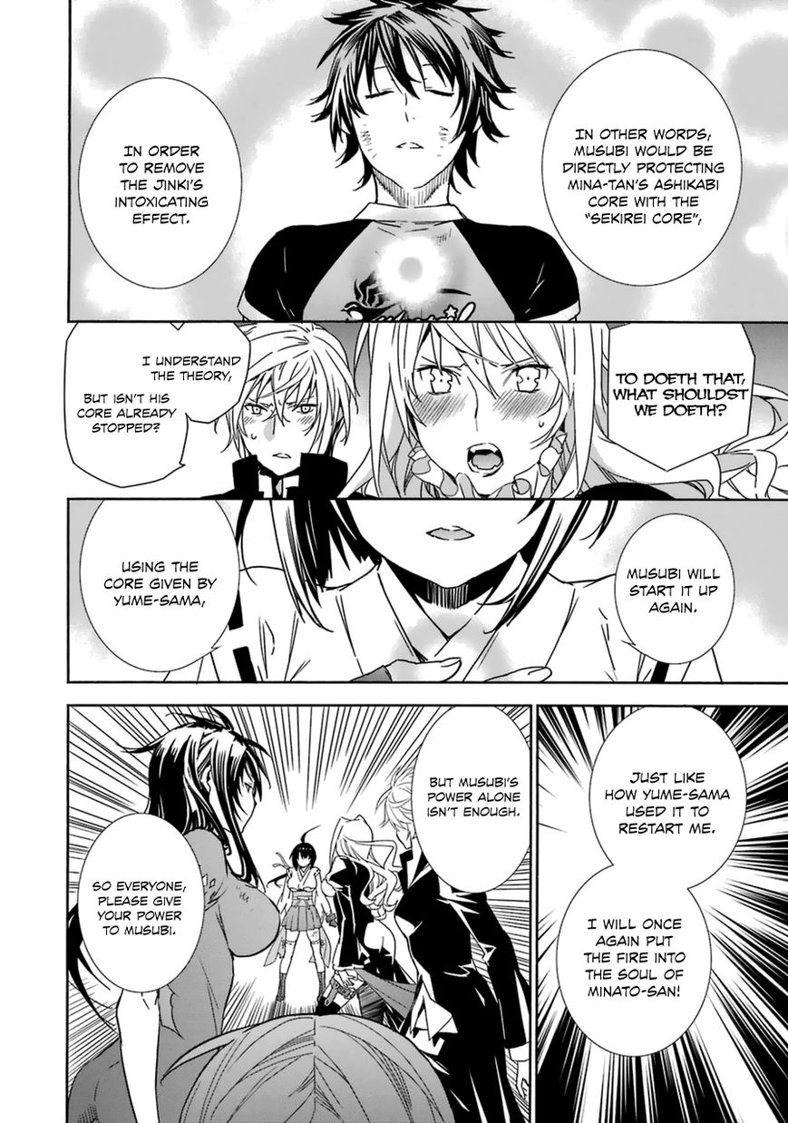 Sekirei Chapter 177 page 19 - Chapter 177 : Decision of Sahashi Minato