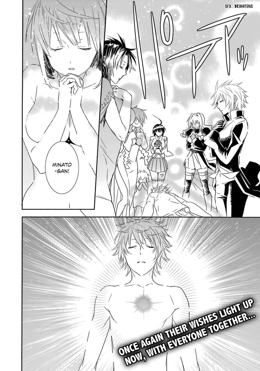 Sekirei Chapter 177 page 23 - Chapter 177 : Decision of Sahashi Minato