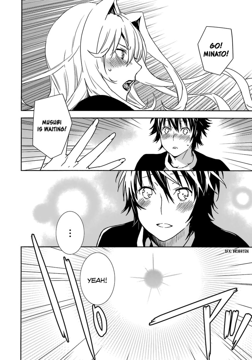 Sekirei Chapter 178 page 14 - Chapter 178 : Bet on a wish