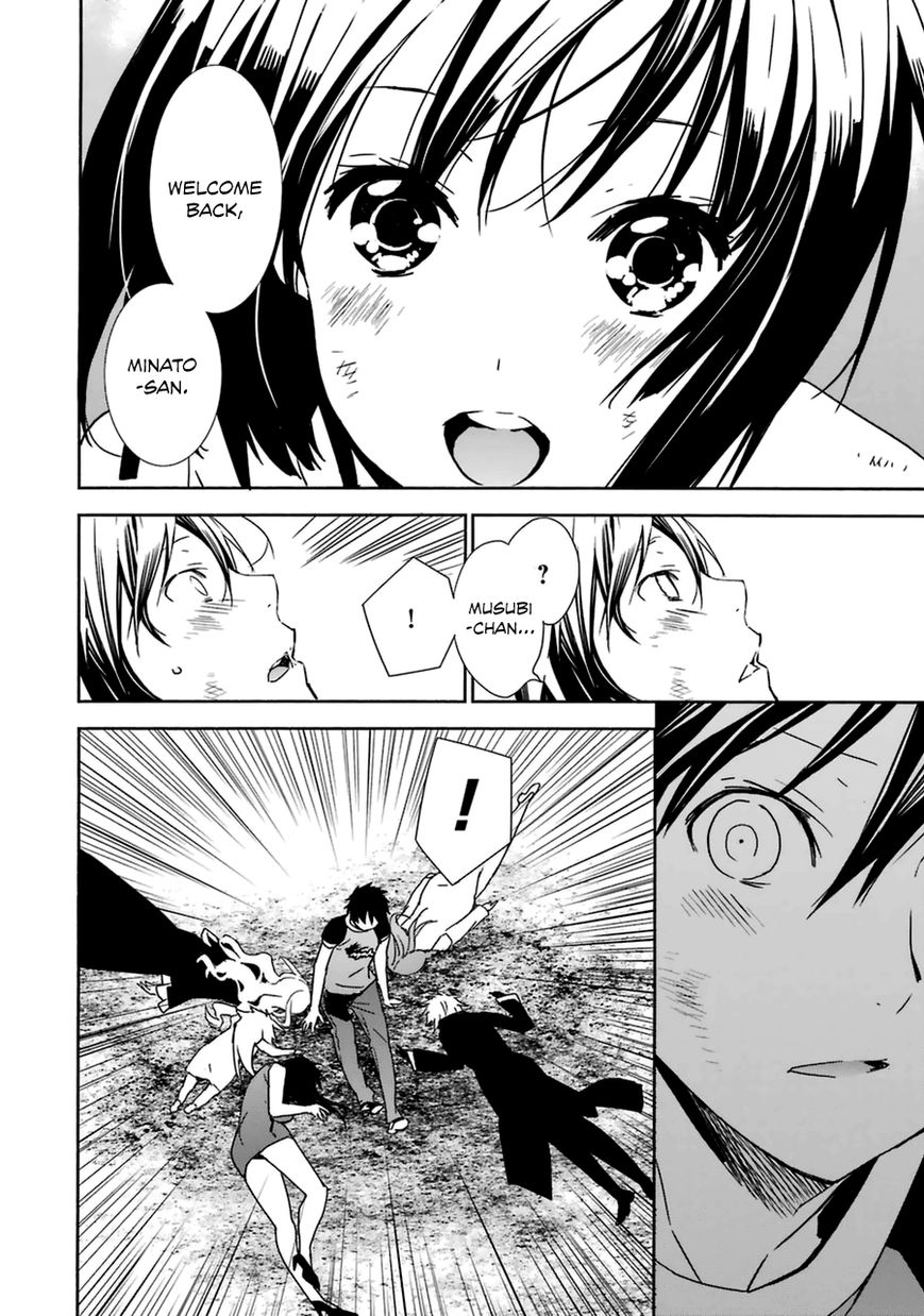 Sekirei Chapter 178 page 16 - Chapter 178 : Bet on a wish