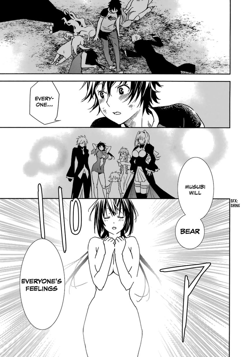 Sekirei Chapter 178 page 17 - Chapter 178 : Bet on a wish