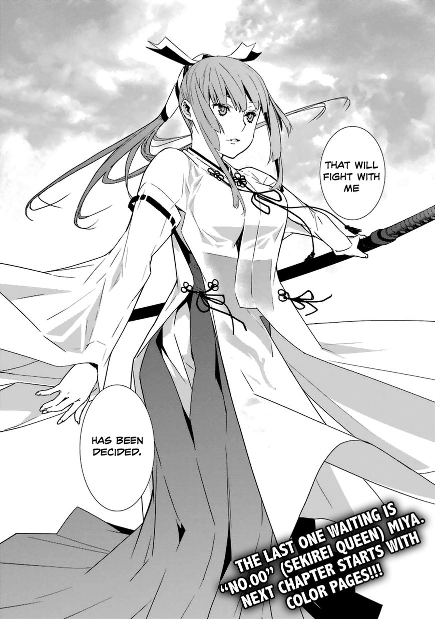 Sekirei Chapter 178 page 20 - Chapter 178 : Bet on a wish
