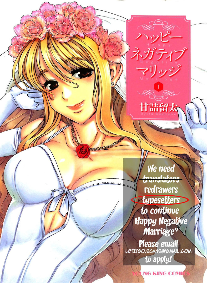Sekirei Chapter 178 page 4 - Chapter 178 : Bet on a wish