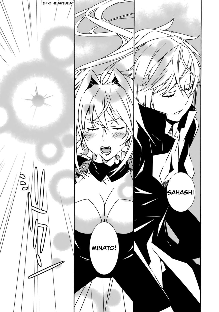 Sekirei Chapter 178 page 7 - Chapter 178 : Bet on a wish