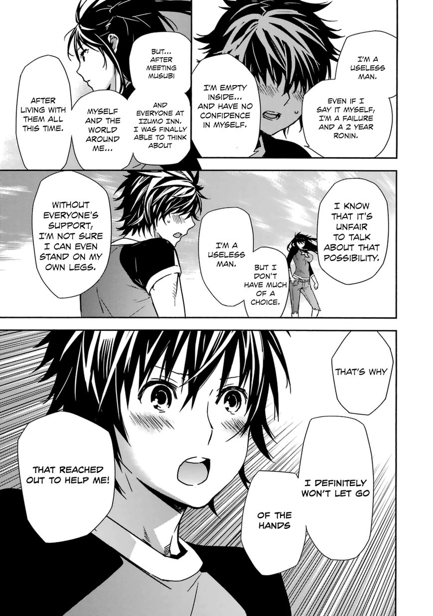 Sekirei Chapter 178 page 9 - Chapter 178 : Bet on a wish
