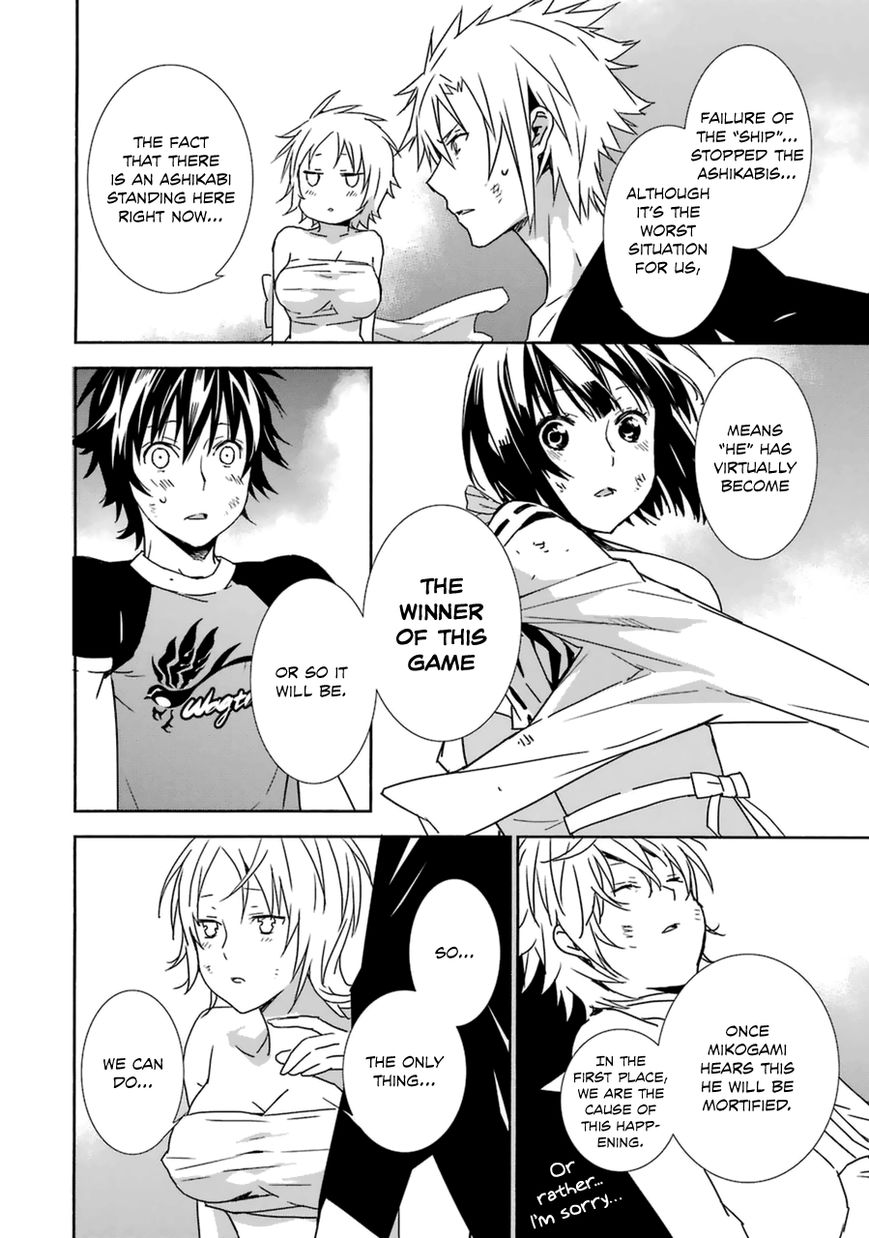 Sekirei Chapter 179 page 10 - Chapter 179 : To Kouten!