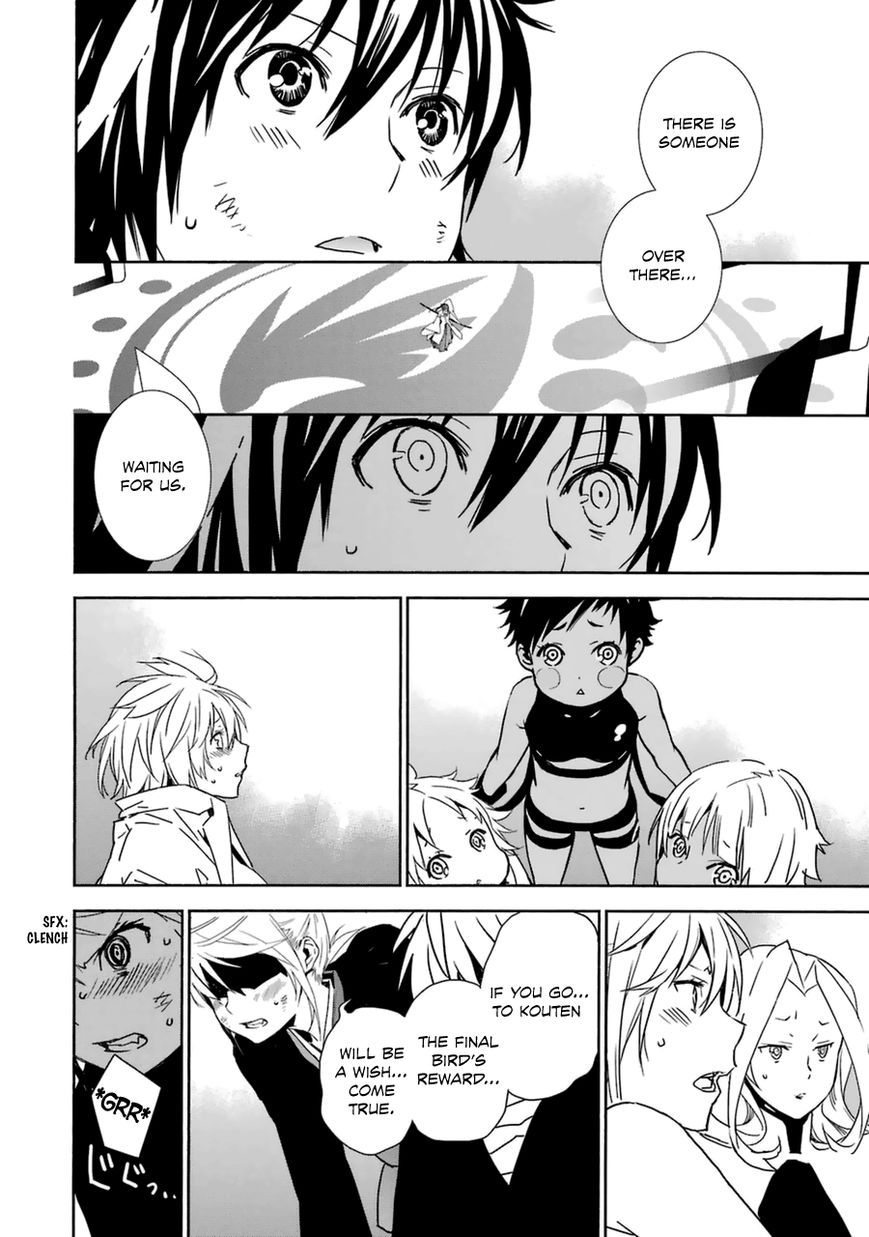 Sekirei Chapter 179 page 12 - Chapter 179 : To Kouten!