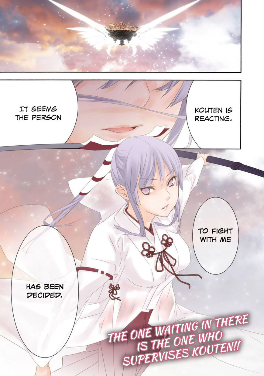 Sekirei Chapter 179 page 2 - Chapter 179 : To Kouten!