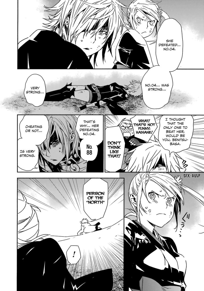 Sekirei Chapter 179 page 6 - Chapter 179 : To Kouten!