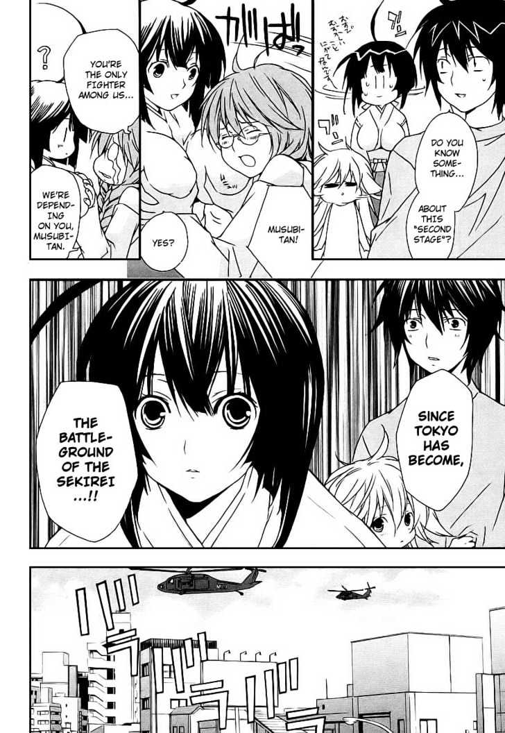 Sekirei Chapter 18 page 10 - Chapter 18 : Beginning Sky