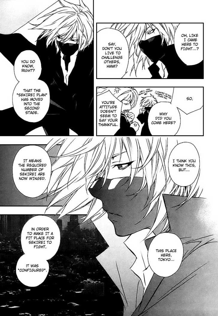 Sekirei Chapter 18 page 13 - Chapter 18 : Beginning Sky