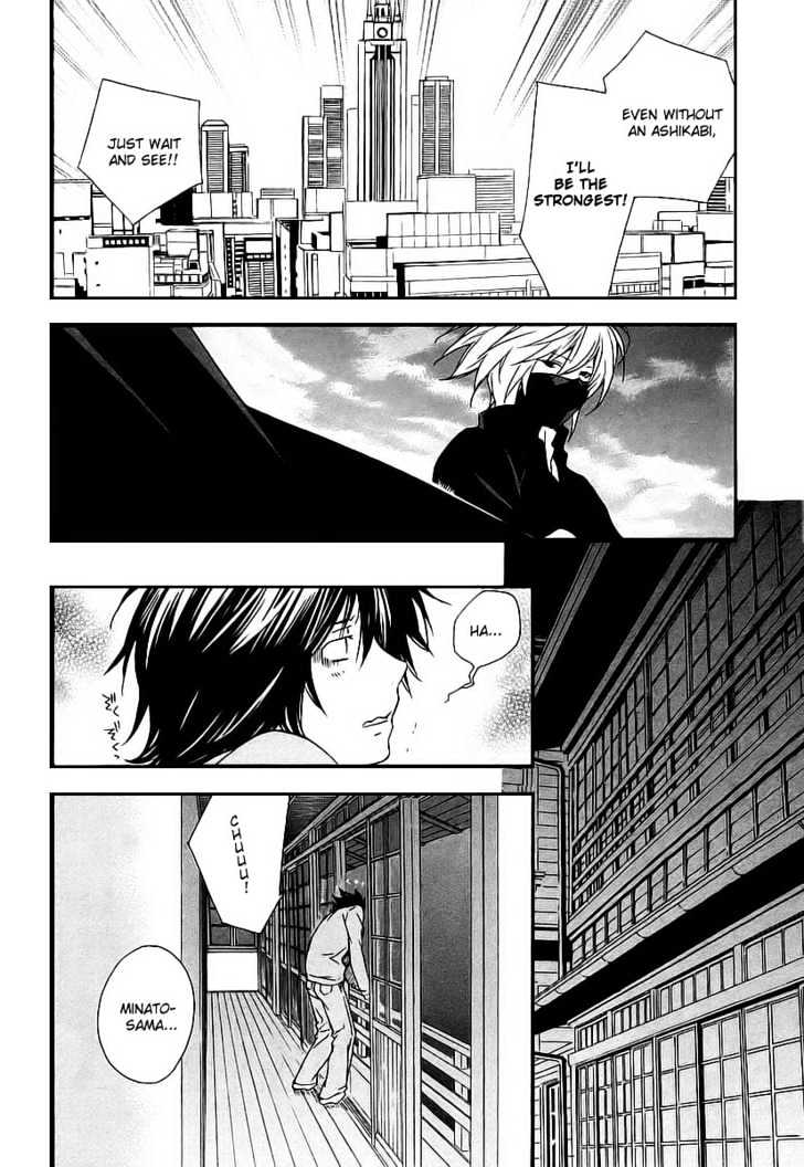 Sekirei Chapter 18 page 18 - Chapter 18 : Beginning Sky