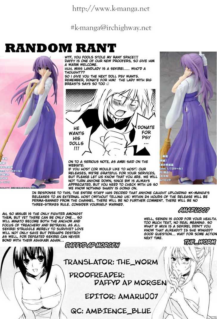Sekirei Chapter 18 page 21 - Chapter 18 : Beginning Sky