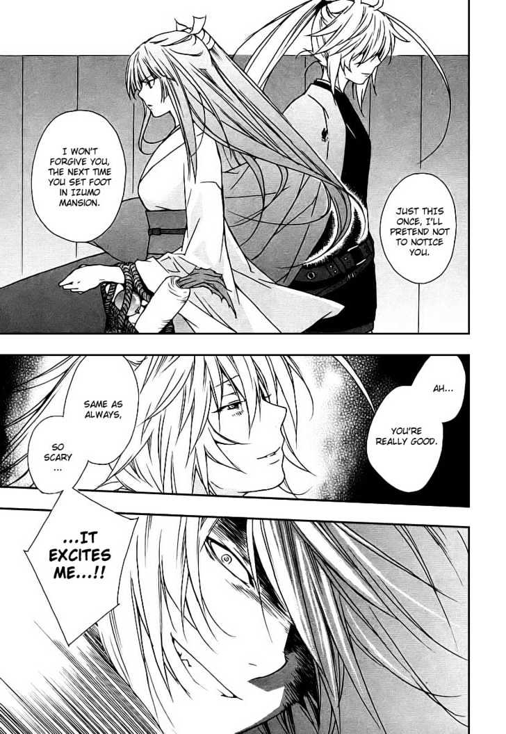 Sekirei Chapter 18 page 3 - Chapter 18 : Beginning Sky