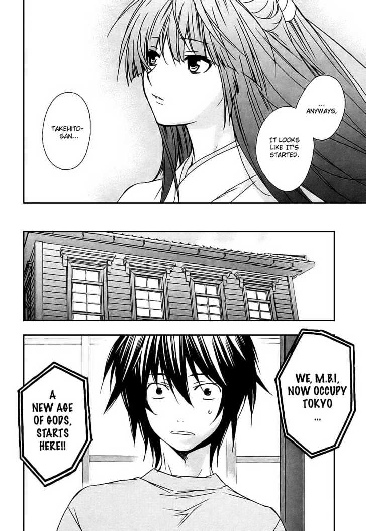 Sekirei Chapter 18 page 8 - Chapter 18 : Beginning Sky