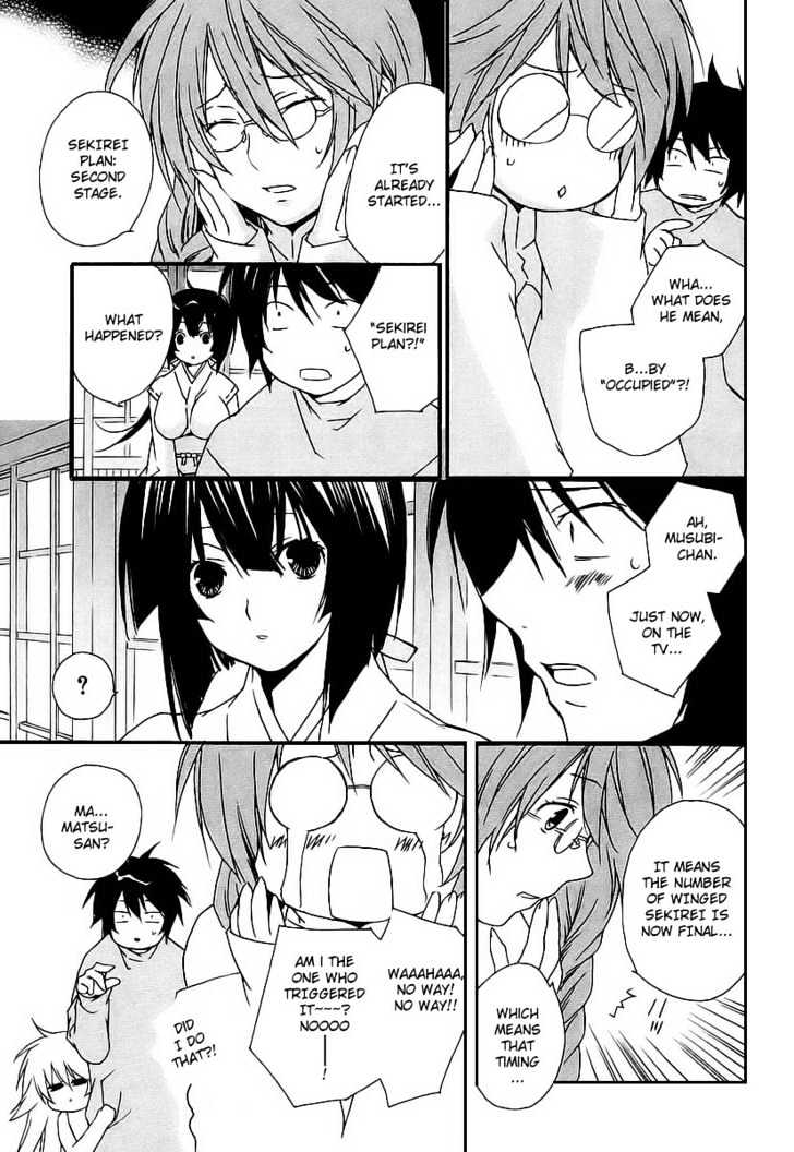 Sekirei Chapter 18 page 9 - Chapter 18 : Beginning Sky