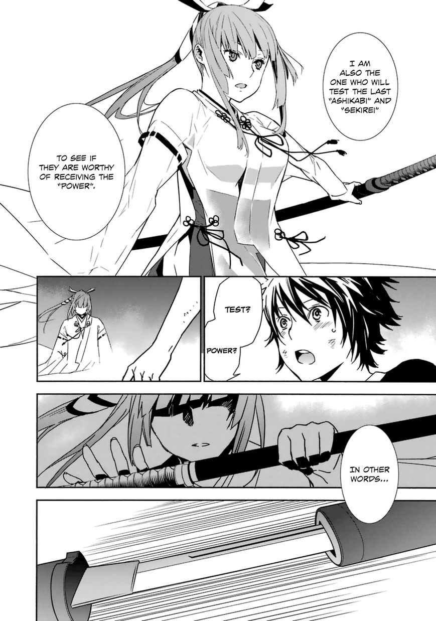 Sekirei Chapter 180 page 13 - Chapter 180 : The last person and bird