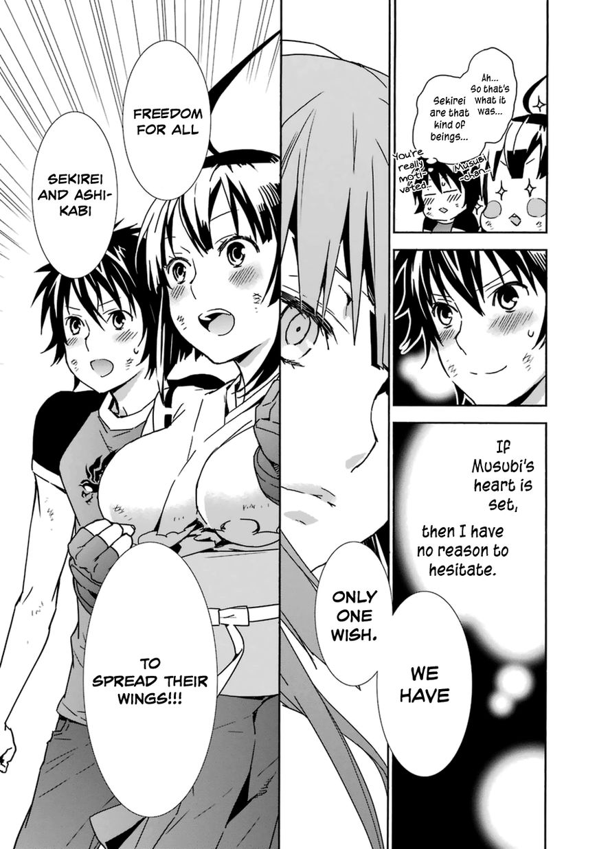 Sekirei Chapter 180 page 16 - Chapter 180 : The last person and bird