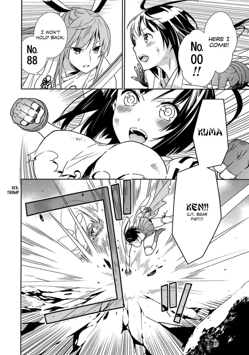 Sekirei Chapter 180 page 19 - Chapter 180 : The last person and bird