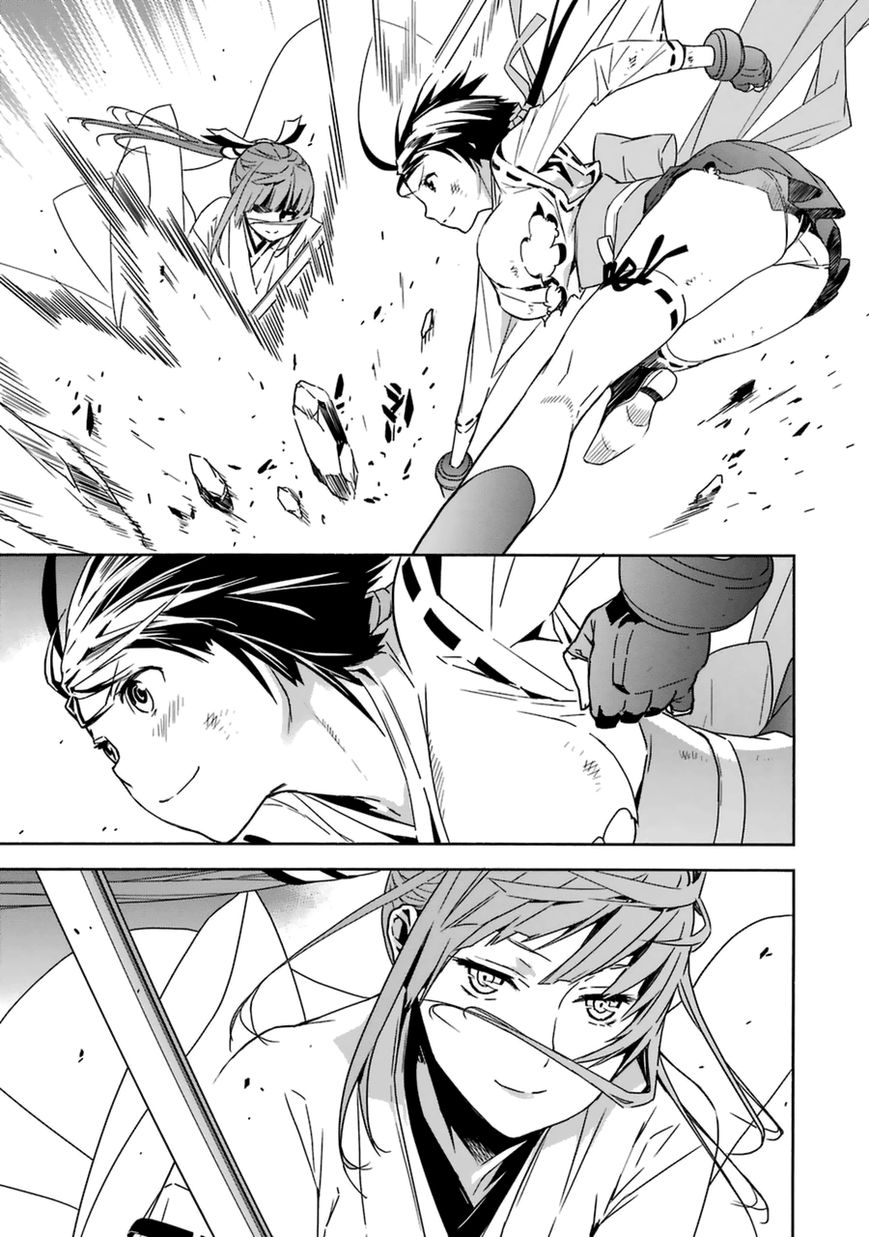 Sekirei Chapter 180 page 20 - Chapter 180 : The last person and bird