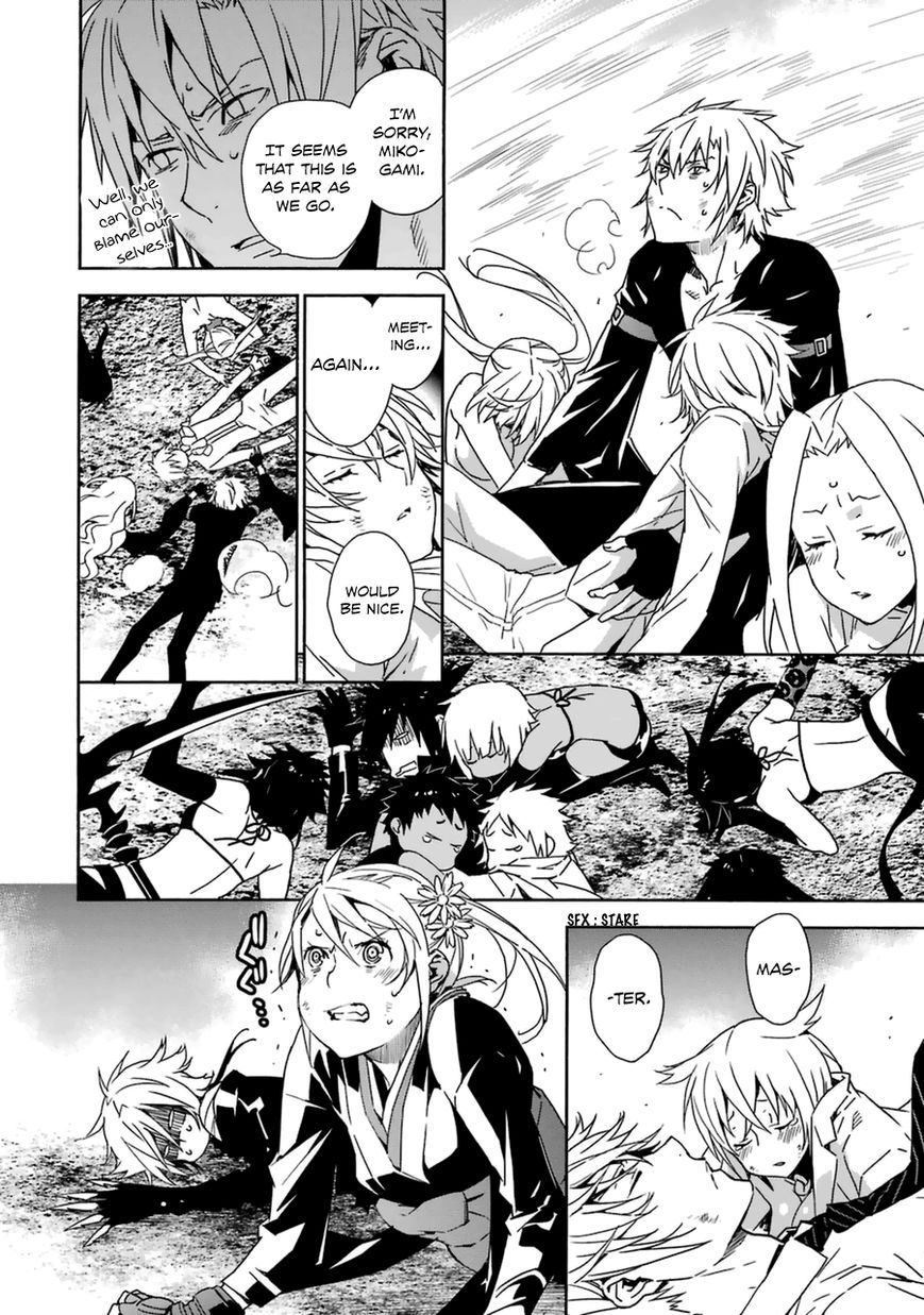 Sekirei Chapter 180 page 5 - Chapter 180 : The last person and bird