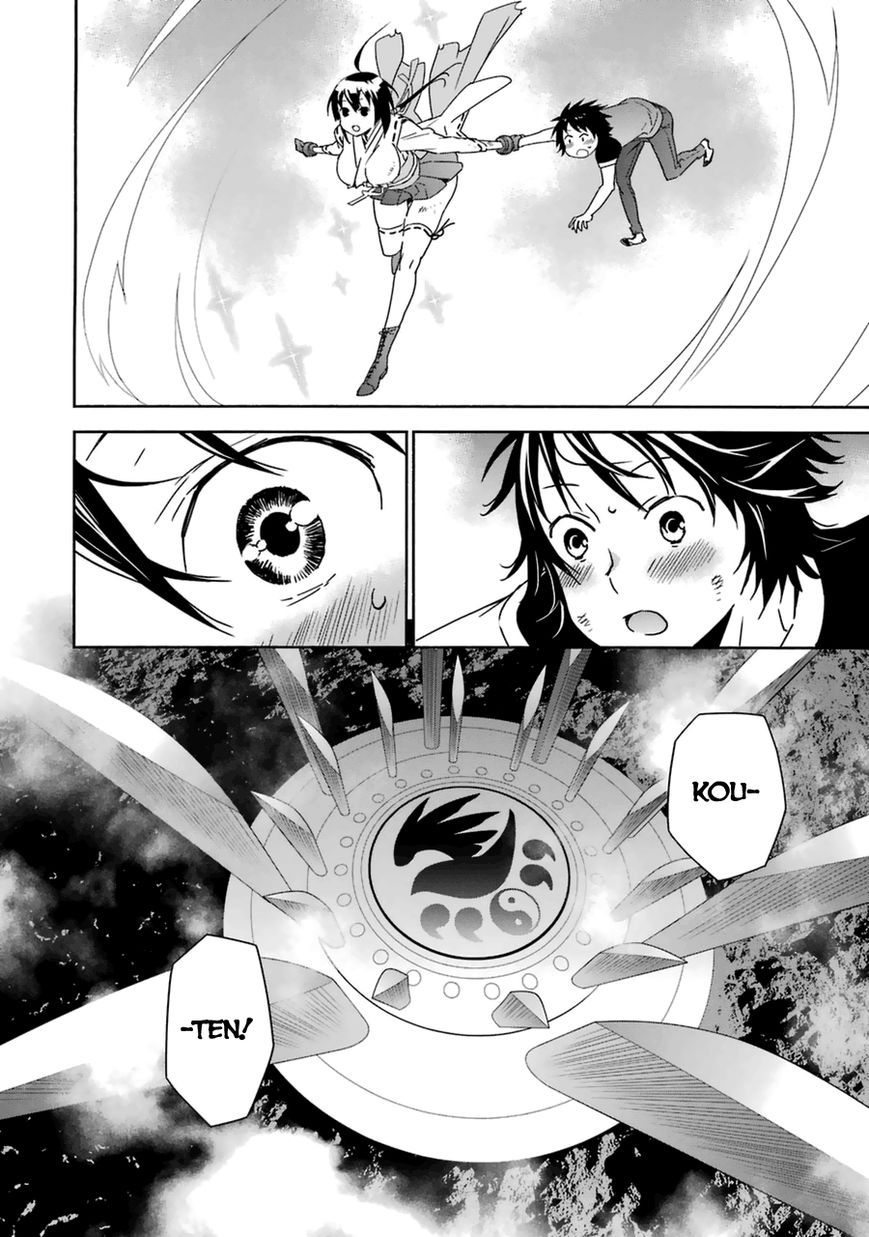 Sekirei Chapter 180 page 7 - Chapter 180 : The last person and bird
