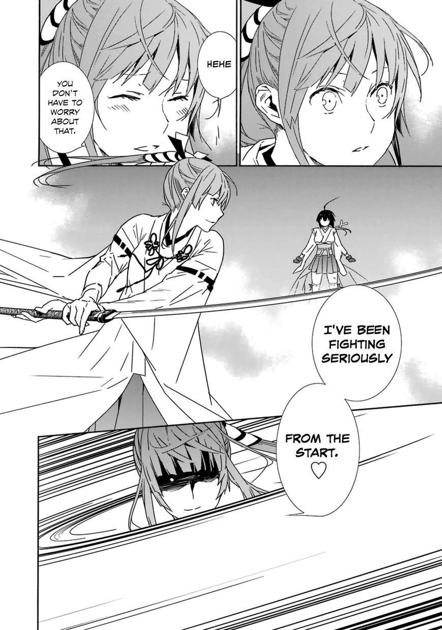 Sekirei Chapter 181 page 13 - Chapter 181 : The Final Battle in Kouten