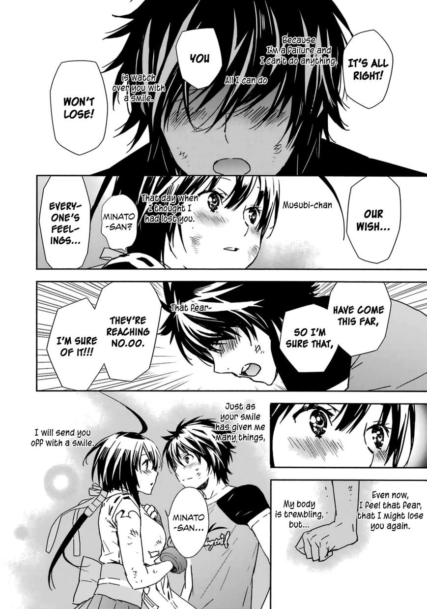Sekirei Chapter 181 page 17 - Chapter 181 : The Final Battle in Kouten