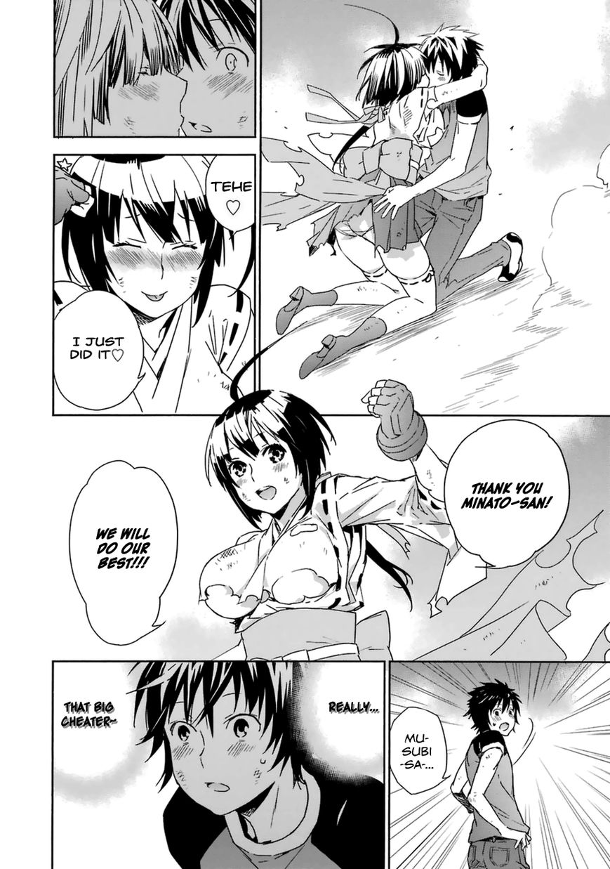 Sekirei Chapter 181 page 19 - Chapter 181 : The Final Battle in Kouten