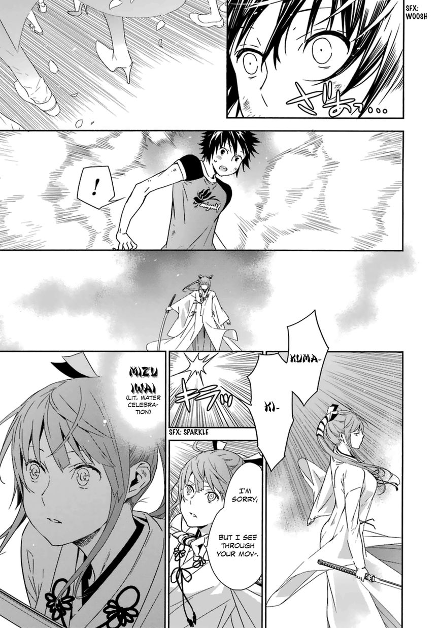 Sekirei Chapter 181 page 20 - Chapter 181 : The Final Battle in Kouten