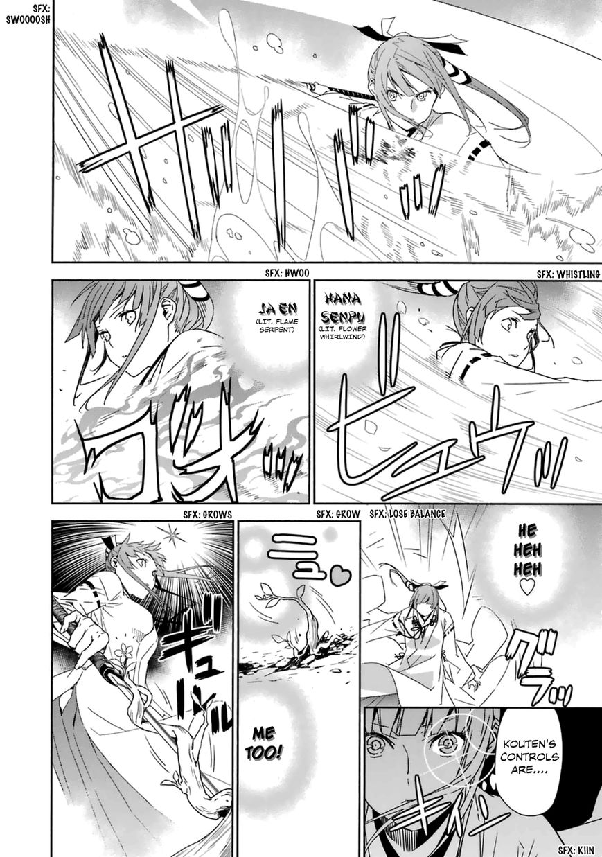 Sekirei Chapter 181 page 21 - Chapter 181 : The Final Battle in Kouten