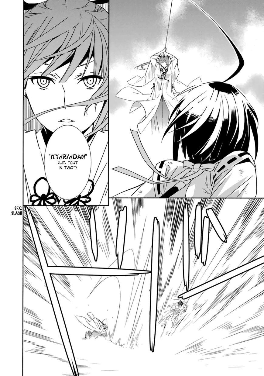 Sekirei Chapter 181 page 7 - Chapter 181 : The Final Battle in Kouten