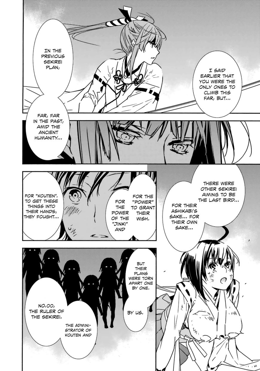 Sekirei Chapter 181 page 9 - Chapter 181 : The Final Battle in Kouten