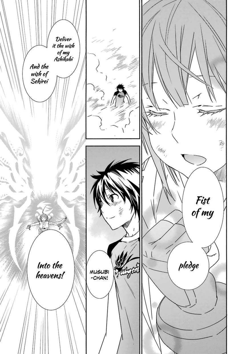 Sekirei Chapter 182 page 13 - Chapter 182 : The Last Wish.