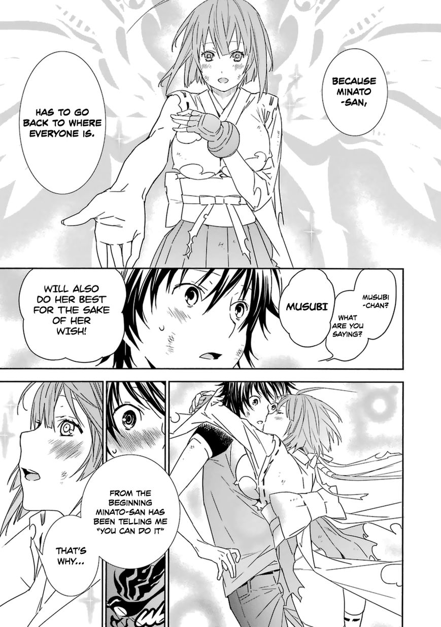 Sekirei Chapter 182 page 23 - Chapter 182 : The Last Wish.
