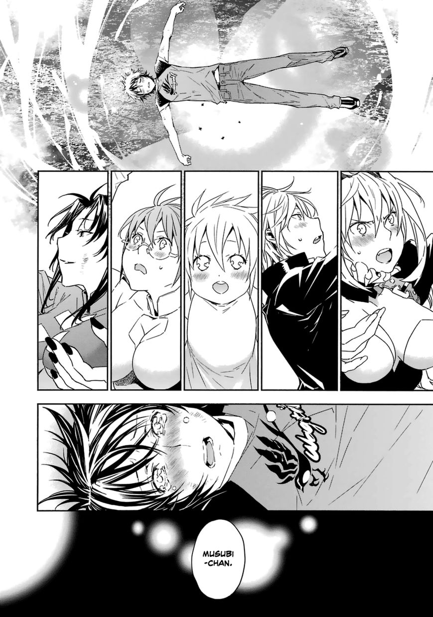 Sekirei Chapter 182 page 26 - Chapter 182 : The Last Wish.